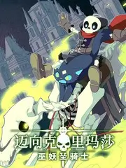 山野慢综艺 综艺在线观看